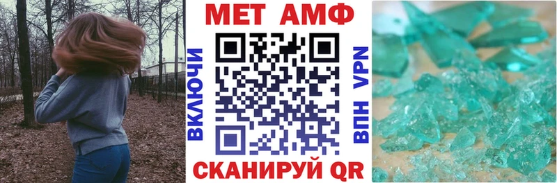 Купить закладки  Елизаветинская  Amphetamine VHQ 