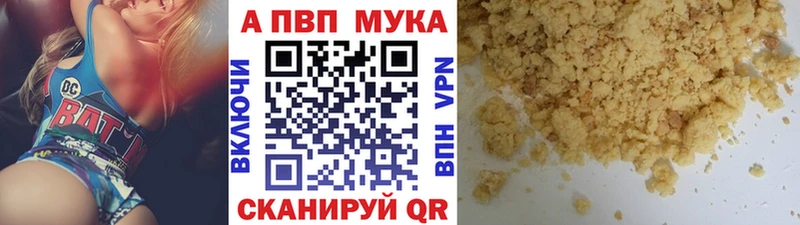 Купить где  Елизаветинская  Alpha-PVP крисы CK 