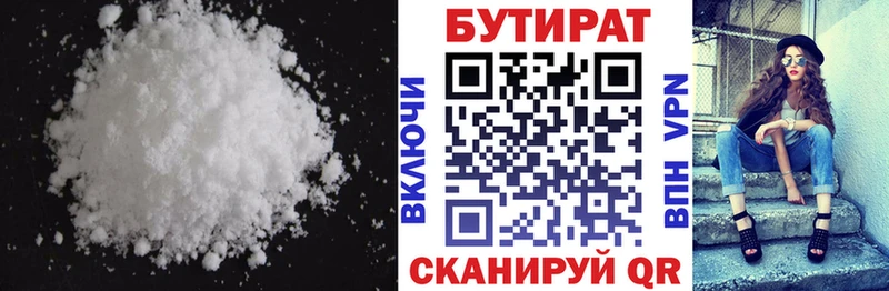 Купить закладки  Елизаветинская  Бутират вода 