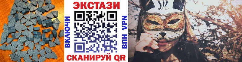 Купить где  Елизаветинская  Ecstasy 280мг 