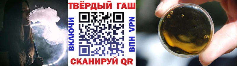 ГАШ гашик  Купить закладки  Елизаветинская 