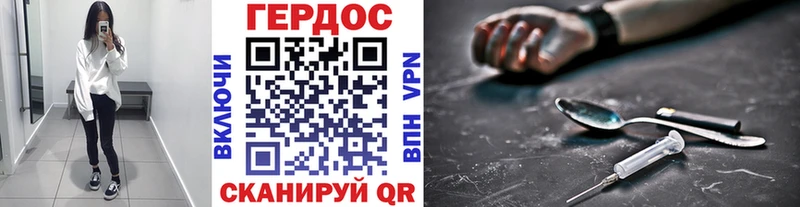 ГЕРОИН гречка  Купить где  Елизаветинская 