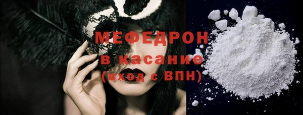 прущая мука Семёнов