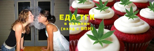 альфа пвп Семилуки