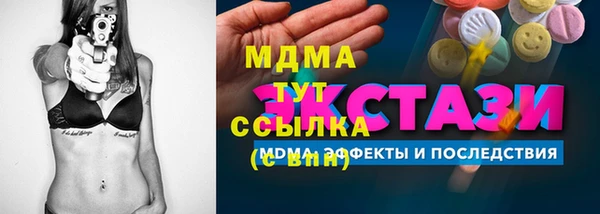 прущая мука Семёнов