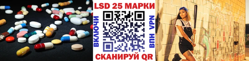 Купить закладки Елизаветинская ЛСД экстази ecstasy