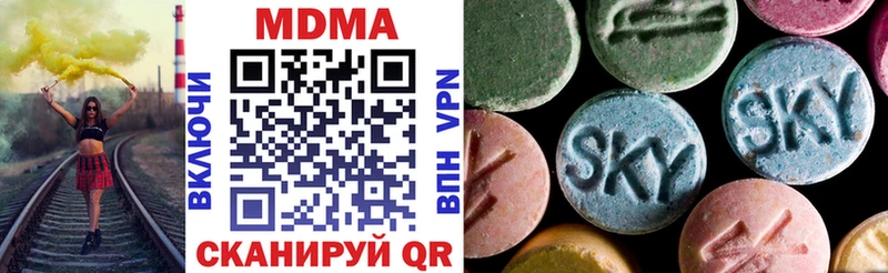 MDMA кристаллы  Купить  Елизаветинская 