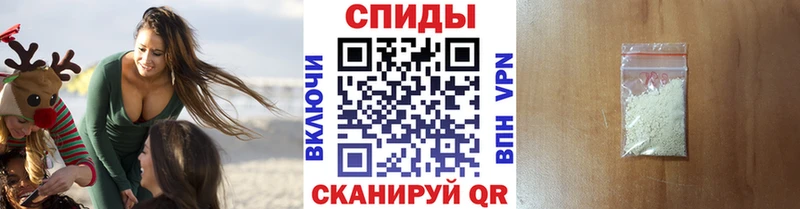 МЕТАМФЕТАМИН витя  Купить где  Елизаветинская 