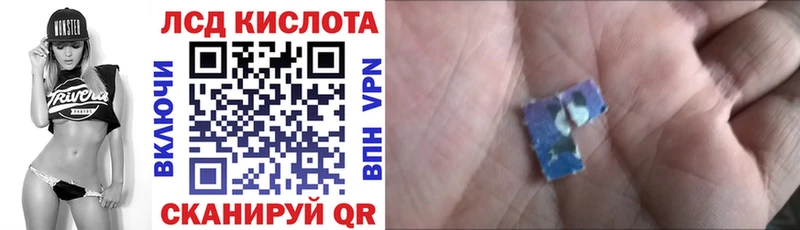 Наркотические марки 1,8мг Купить закладки Елизаветинская