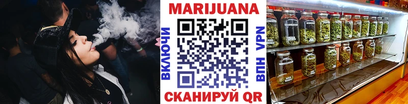 Купить  Елизаветинская  Марихуана SATIVA & INDICA 